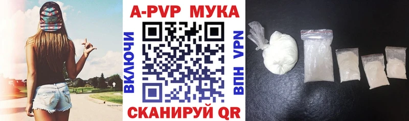 Купить МАРИХУАНА Меф мяу мяу ГАШ Ефремов