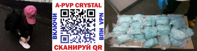 А ПВП VHQ  Купить где  Ефремов 
