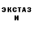 Amphetamine Розовый Red Proletarian
