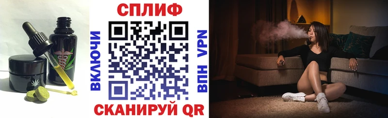 Купить где  Ефремов  Cannafood конопля 
