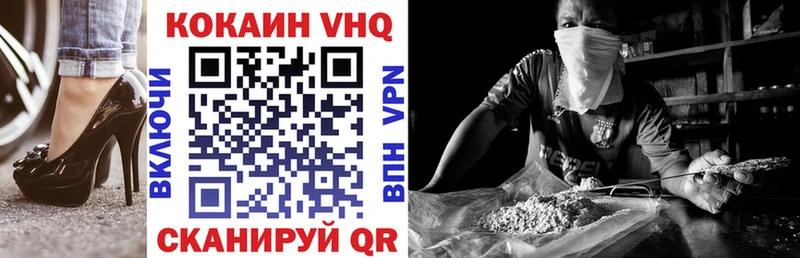 Купить Ефремов Кокаин Перу
