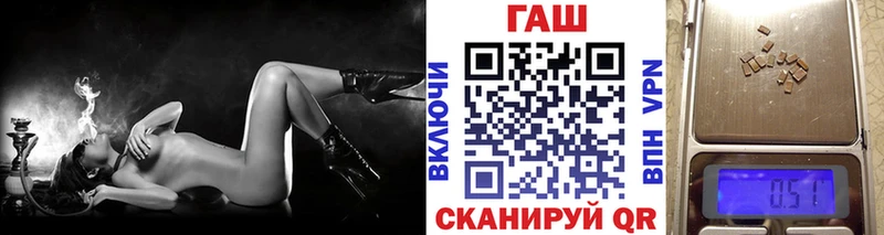 Гашиш убойный Ефремов