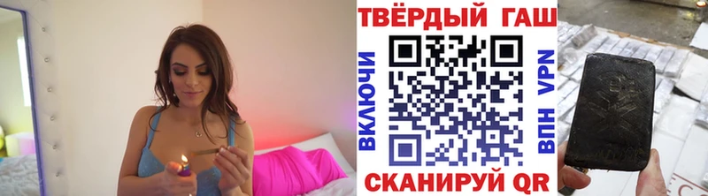 Купить где  Ефремов  ГАШИШ Ice-O-Lator 