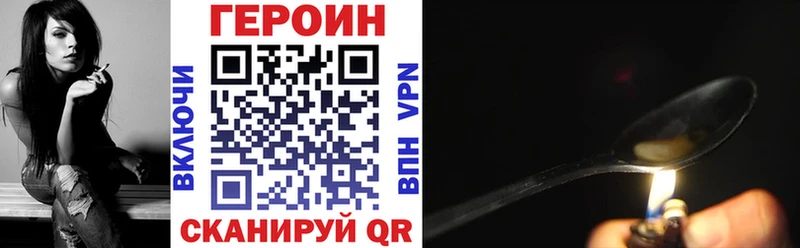Купить закладки  Ефремов  Героин афганец 