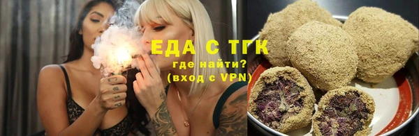 меф Заволжск