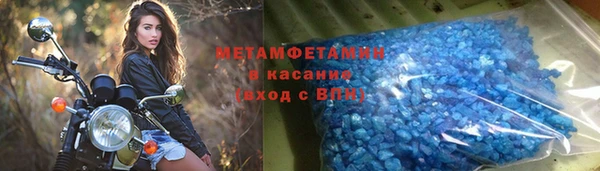 гидра Заводоуковск