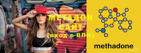 амф Заволжье