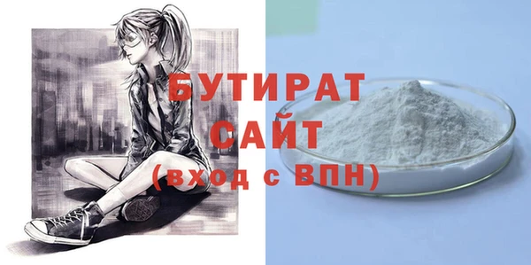 гидра Заводоуковск