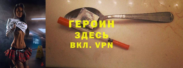 меф Заволжск