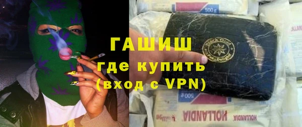 амф Заволжье