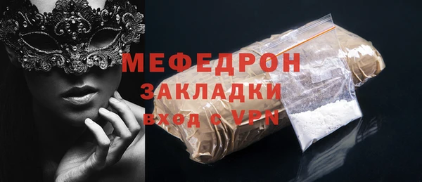 гидра Заводоуковск