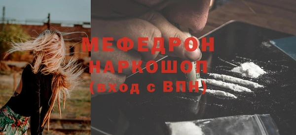 меф Заволжск