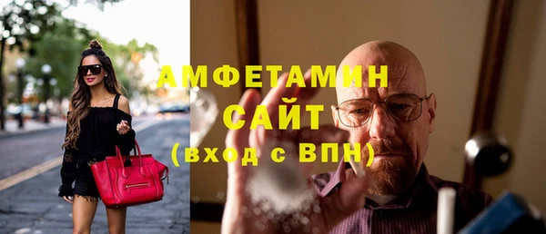 амф Заволжье