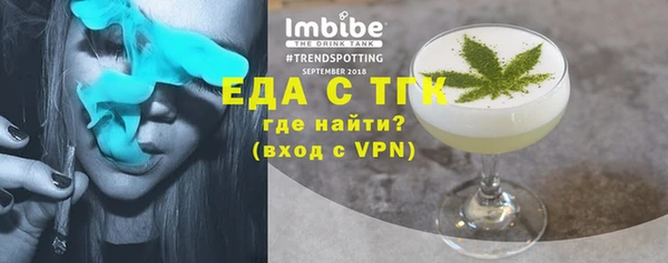 меф Заволжск