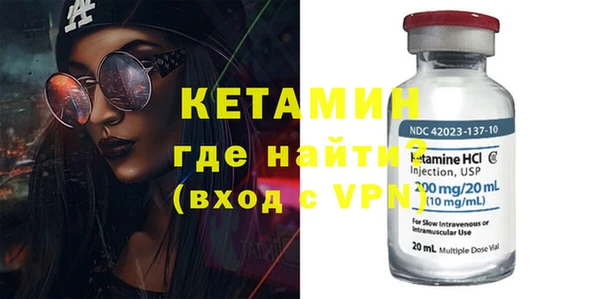 амф Заволжье