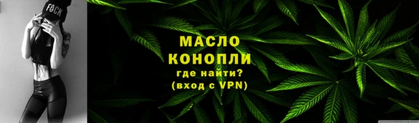 меф Заволжск