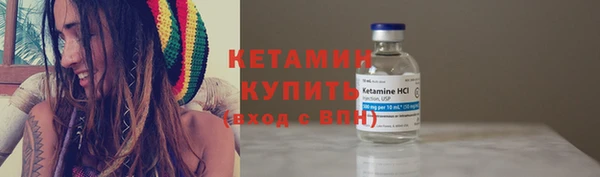 меф Заволжск