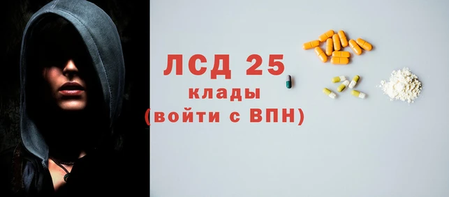 меф Заволжск
