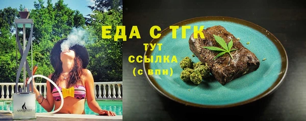 меф Заволжск