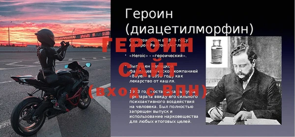 меф Заволжск