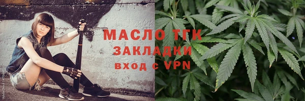 меф Заволжск