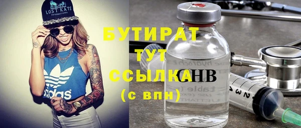 меф Заволжск
