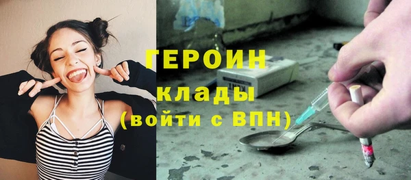меф Заволжск