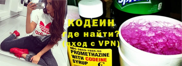 меф Заволжск