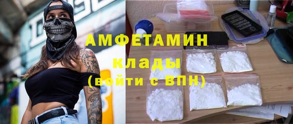 меф Заволжск
