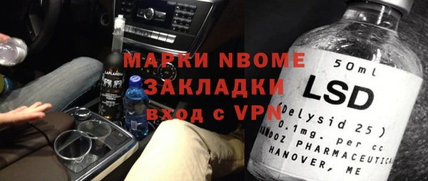 амф Заволжье