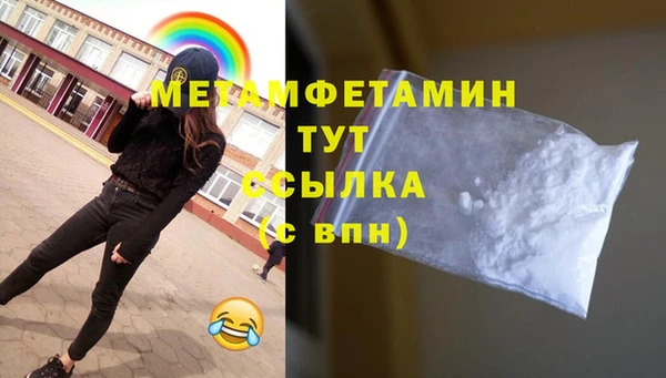 гидра Заводоуковск