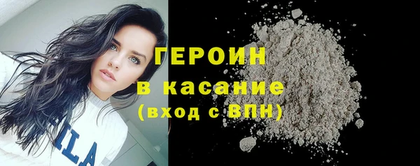 меф Заволжск