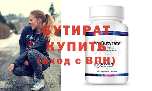 амф Заволжье