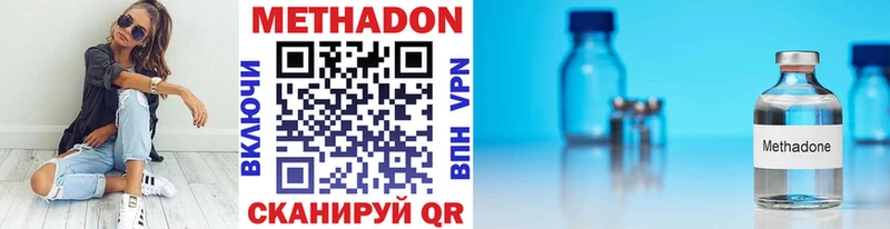 Купить  Ефремов  МЕТАДОН белоснежный 
