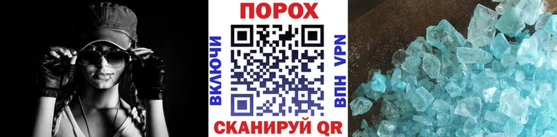 Купить закладки  Ефремов  МЕТАМФЕТАМИН Methamphetamine 